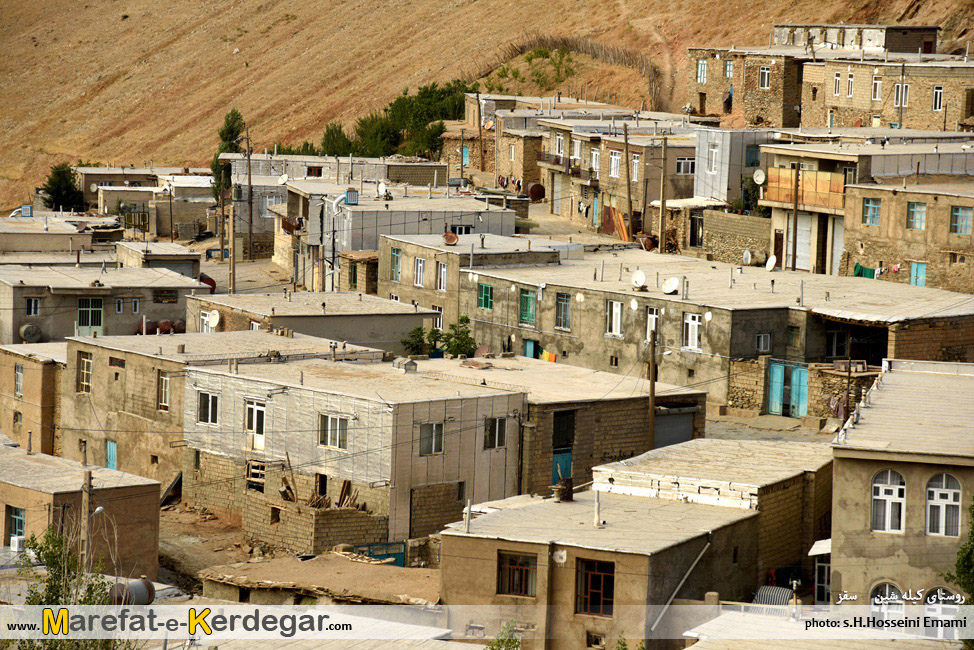 روستاهای کوهستانی کردستان